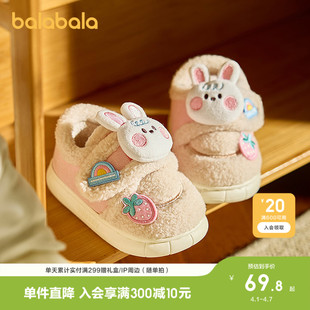 巴拉巴拉童鞋 加绒保暖女童男童家居鞋 包跟冬棉鞋 休闲百搭 儿童拖鞋