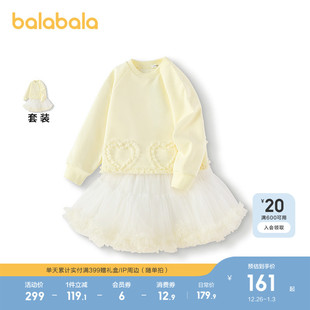 时尚 巴拉巴拉童装 新款 儿童网纱裙两件套2025春秋装 潮 女童卫衣套装