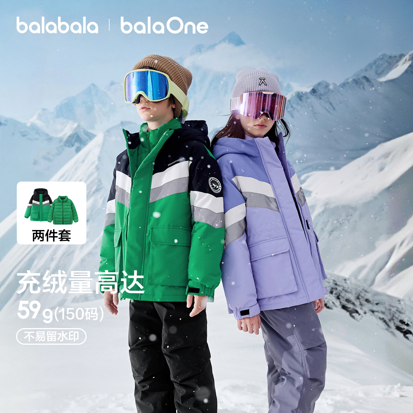 巴拉巴拉儿童羽绒服女童冬装加厚