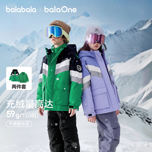 巴拉巴拉羽绒服女童无缝保暖外套