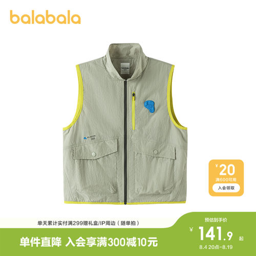 巴拉巴拉马甲男童工装防泼水