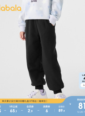 巴拉巴拉童装儿童裤子女童长裤秋冬中大童束脚裤休闲运动时尚百搭