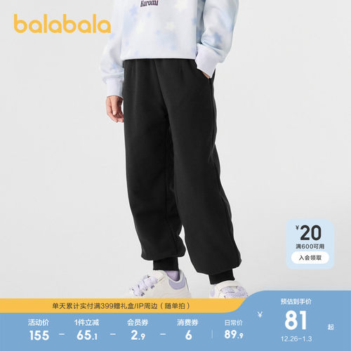 巴拉巴拉长裤女童束脚裤百搭休闲