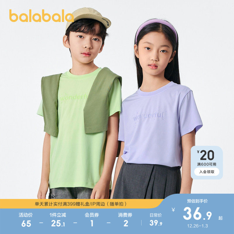 巴拉巴拉童装短袖t恤男童打底衫儿童夏装女童印花时尚舒适百搭潮