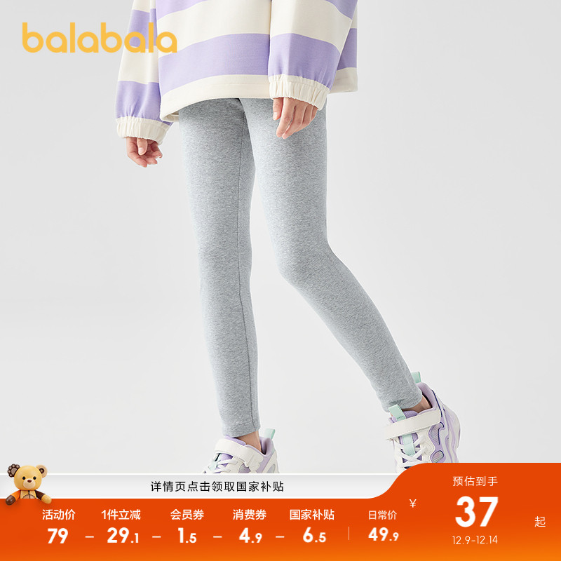 巴拉巴拉童装儿童打底裤女童2025秋装新款小童大童纯色弹力长裤子