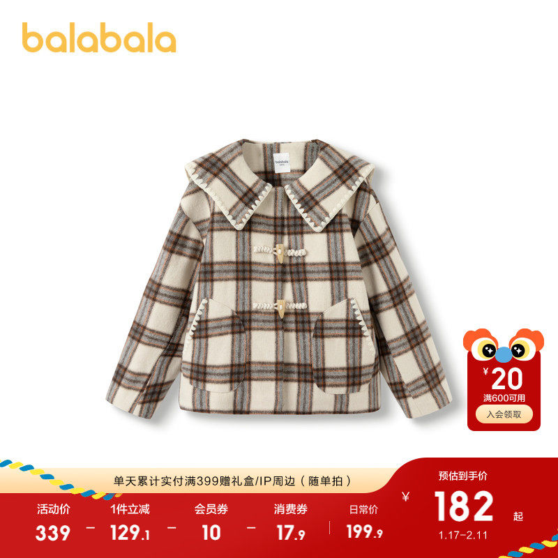 巴拉巴拉童装儿童棉服女童外套2025秋冬装棉袄保暖大童小香风时尚