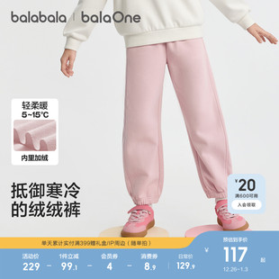 巴拉巴拉童装儿童加绒裤子女童运动长裤2025冬装新款一体绒保暖潮