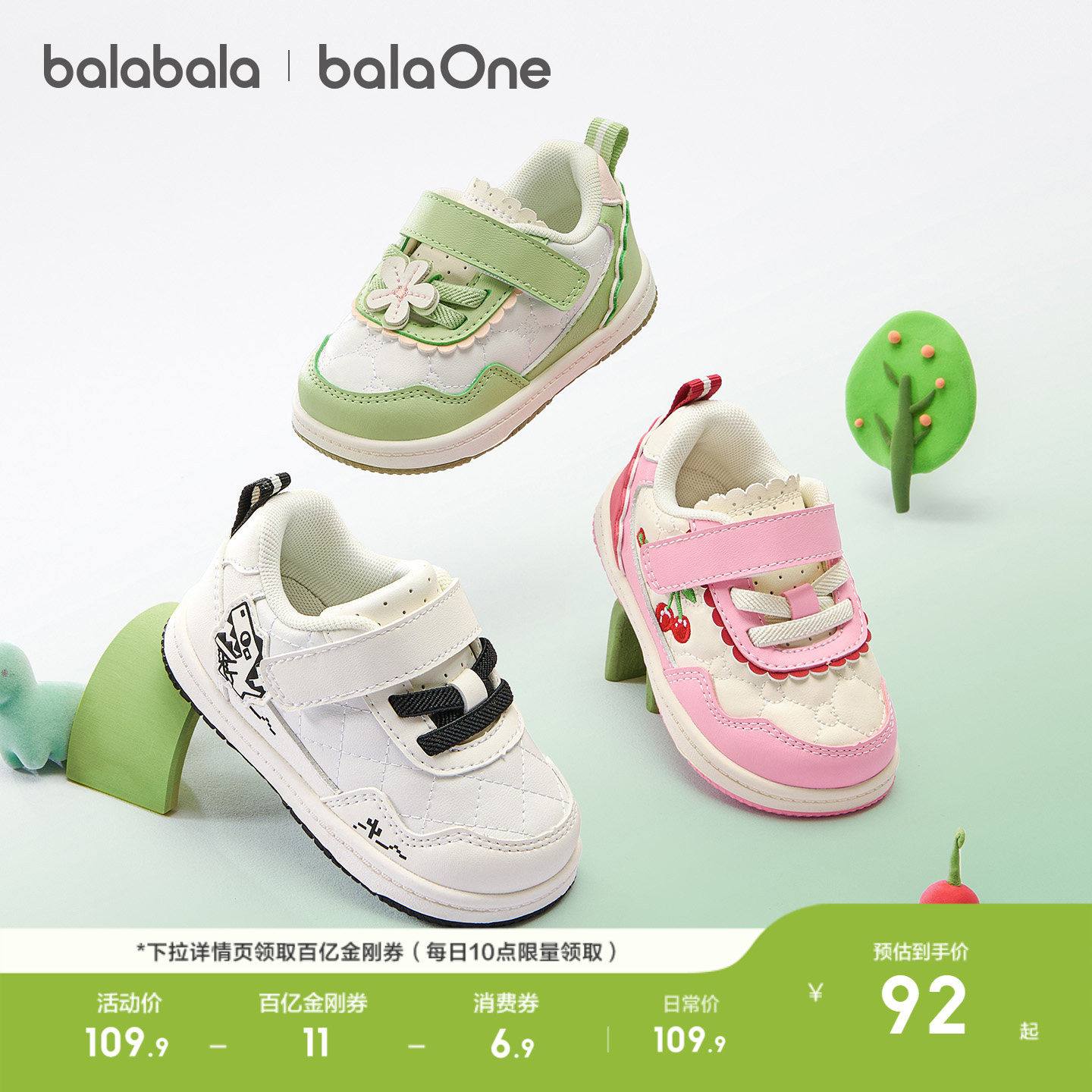 巴拉巴拉童鞋宝宝婴儿板鞋男童女童鞋子低帮2026新款春秋鞋子休闲