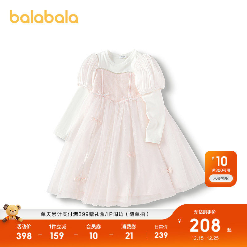 巴拉巴拉童装女童公主假两件连衣裙子2025春秋季新款拼接演出网纱