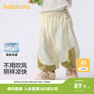 巴拉巴拉裤子婴儿夏季薄款长裤女童休闲裤男童运动裤新款潮酷