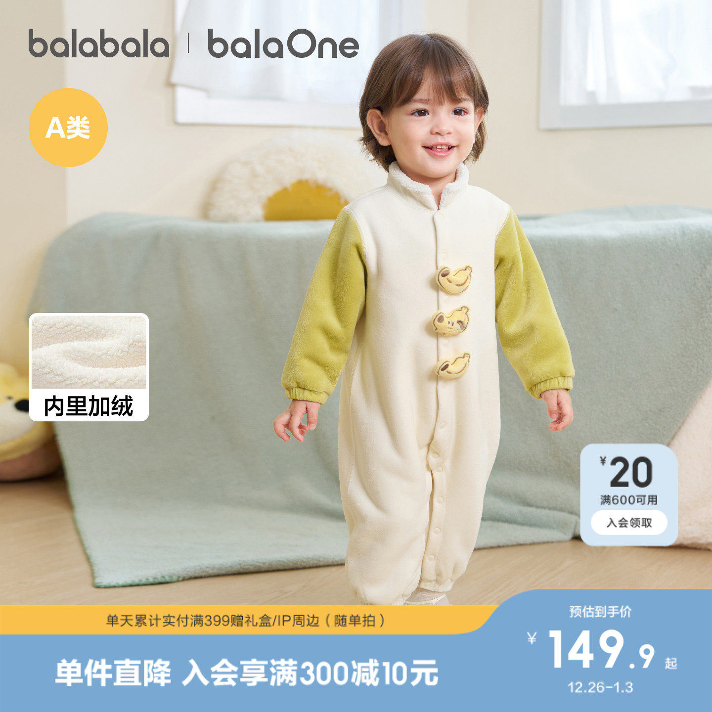 巴拉巴拉童装宝宝连体衣新生婴儿衣服哈衣2025新款儿童冬装加绒萌