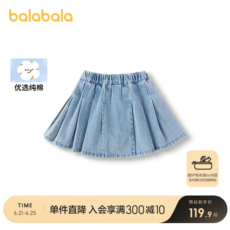 巴拉巴拉童装女童短裙牛仔百褶裙2025春装新款半身裙儿童裙子百搭