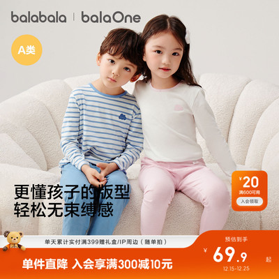 儿童内衣套装春秋新款秋衣秋裤棉