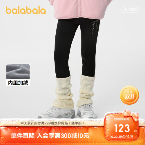 巴拉巴拉女童打底裤儿童加绒裤子
