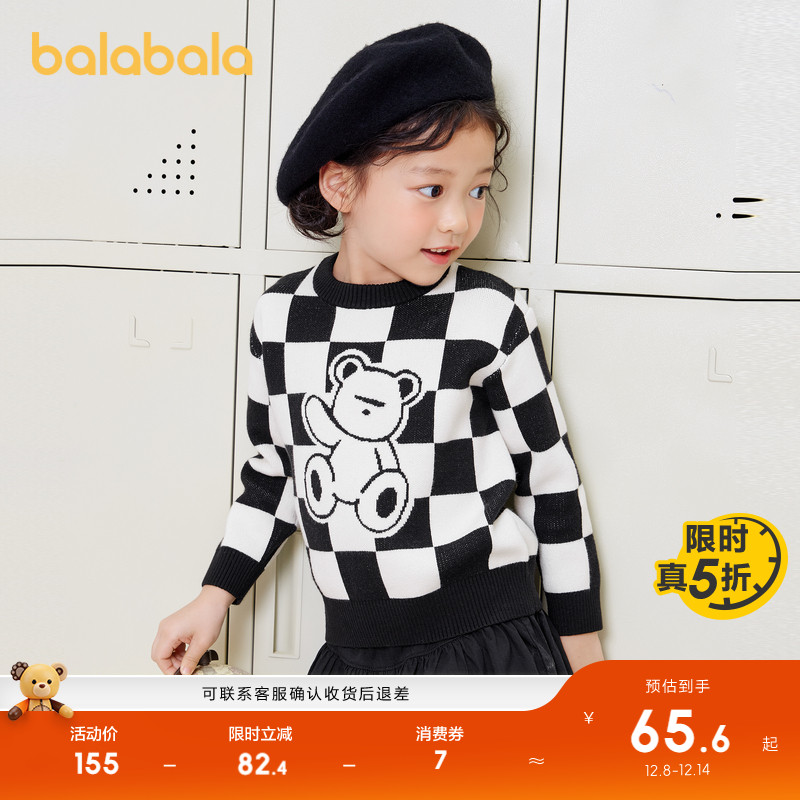 ۻ㣺ͯװŮͯëȤСͼﶬճٴ֯Сͯ 169.8Ԫ2(84.9Ԫ/)