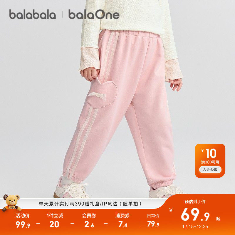 巴拉巴拉童装宝宝儿童长裤男童女童运动裤子2025秋装新款休闲跑步