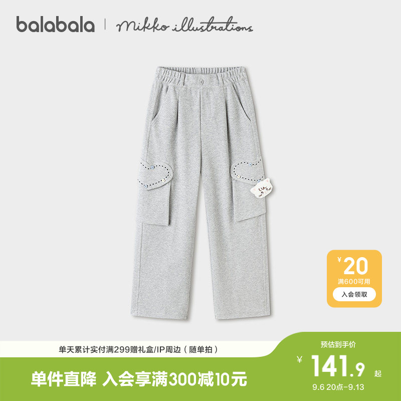 巴拉巴拉长裤女童直筒工装裤图片