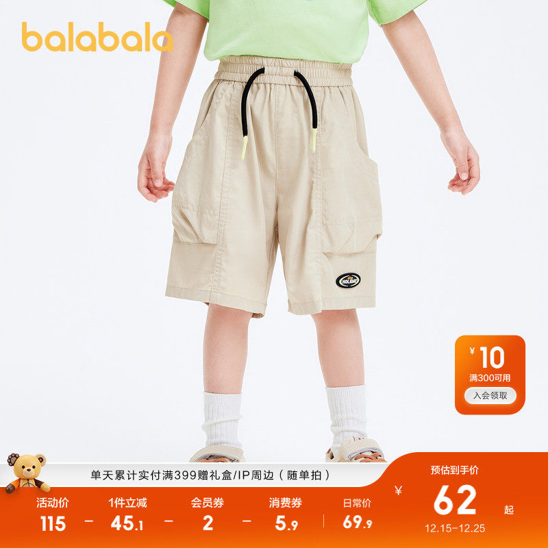 巴拉巴拉童装儿童裤子男童春夏装凉感抑菌工装薄款潮透气百搭休闲