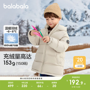 巴拉巴拉童装儿童羽绒服男童女童宝宝冬装中长款保暖外套上衣时尚