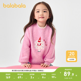 上衣 线衣百搭时尚 巴拉巴拉童装 儿童毛衣女童2026春秋甜美绣花毛衫