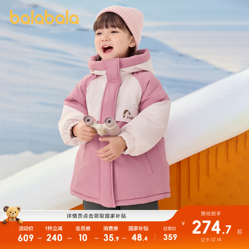 巴拉巴拉羽绒服女童连帽外套加厚