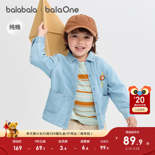 巴拉巴拉童装宝宝长袖衬衫纯棉牛仔外套男童衬衣女童2025新款秋装