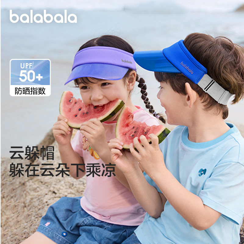 巴拉巴拉儿童防晒帽便携图片