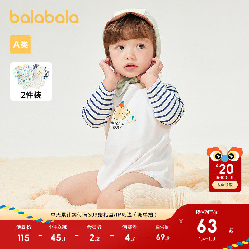 �ۻ��㣺����ɫ��00318 66cm ������������������������������ 199.71Ԫ��3��(��66.57Ԫ/��)