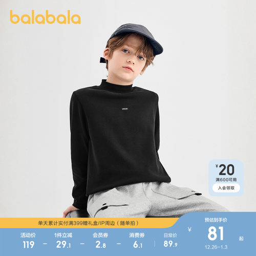 巴拉巴拉长袖t恤男女童上衣百搭