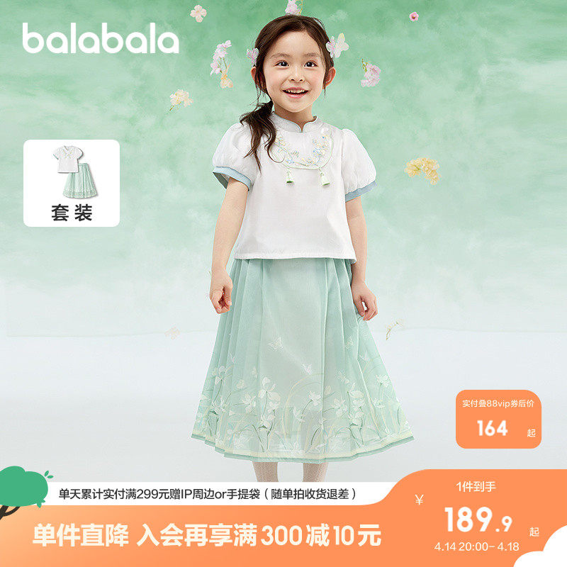 �ۻ��㣺����ɫ��00314 90cm ��������������Ů��������ȹ��װ