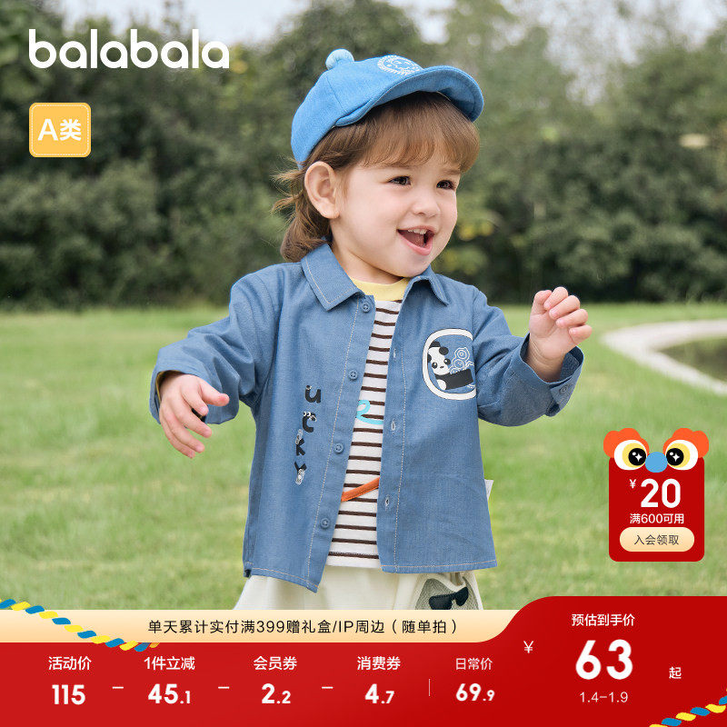 �ۻ��㣺��ɫ��00388 73cm ������������Ůͯ��ʽ���������� 199.71Ԫ��3��(��66.57Ԫ/��)