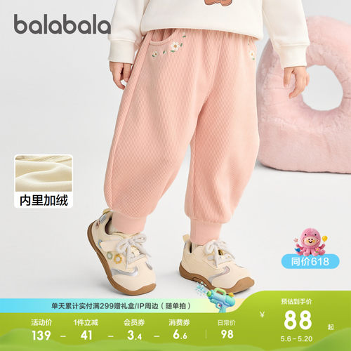 巴拉巴拉长裤女童裤子加绒加厚冬