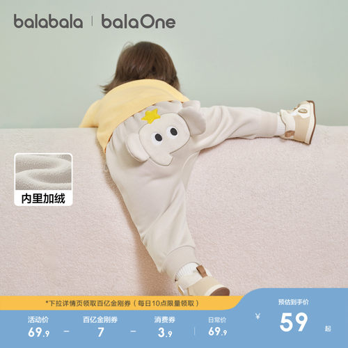 宝宝裤子儿童长裤秋冬加绒加厚裤