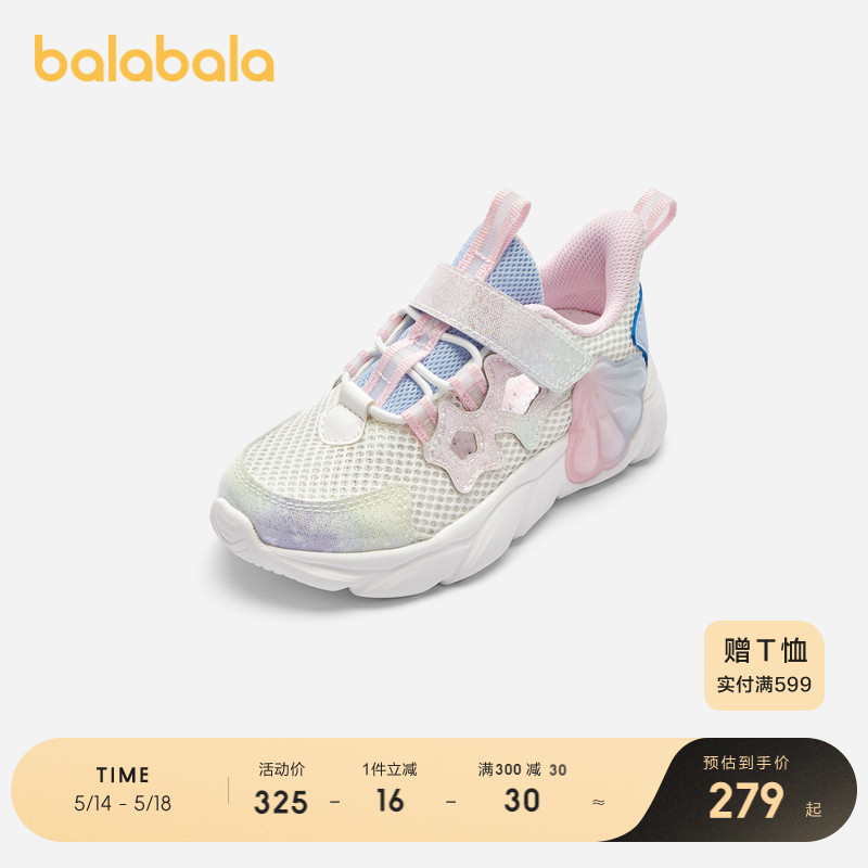 【商场同款】巴拉巴拉童鞋女童运动鞋2024新款网鞋鞋夏季透气鞋子