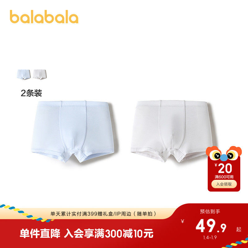 �ۻ��㣺����ɫ��00382 100cm ���������ڿ���ͯ�ĽǶ̿�����װ 189.6Ԫ��4��(��47.4Ԫ/��)