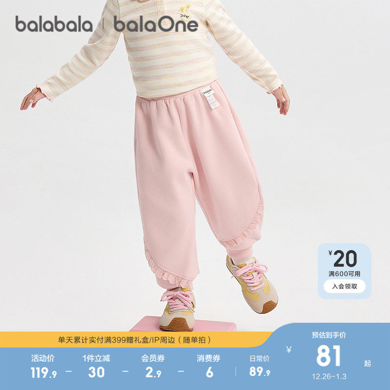 巴拉巴拉童装宝宝长裤女童运动束脚裤2025秋装新款儿童裤子甜蕾丝
