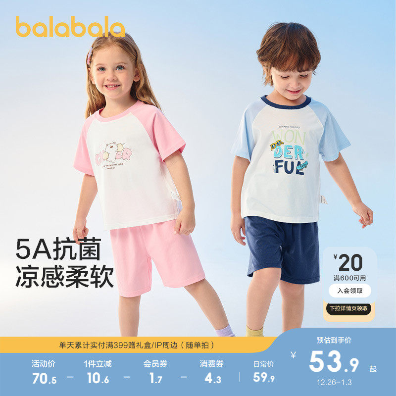 �ۻ��㣺��ɫ��100%��-���ӿ 90cm ���������Ҿӷ���װ��ͯŮͯ˯�� 289.5Ԫ��5��(��57.9Ԫ/��)