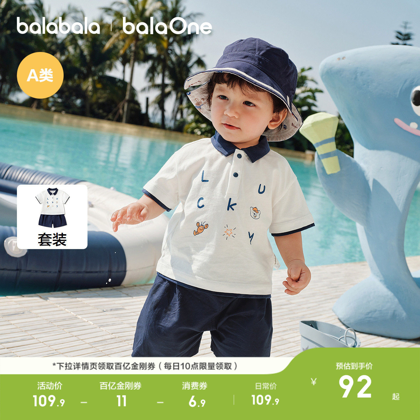 ��������ͯװ��������t����װӤ��2026�¿���װ��Ůͯ��������װ 109.9Ԫ