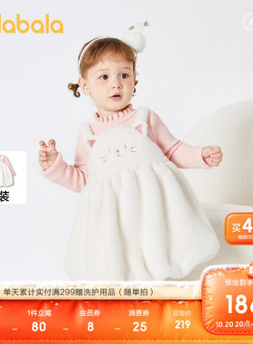 巴拉巴拉连衣裙套装女童两件套萌