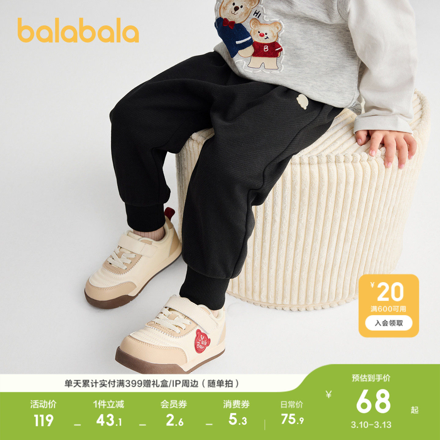 �ۻ��㣺����50808 80cm ��������������ͯŮͯ���ſ�ٴ�