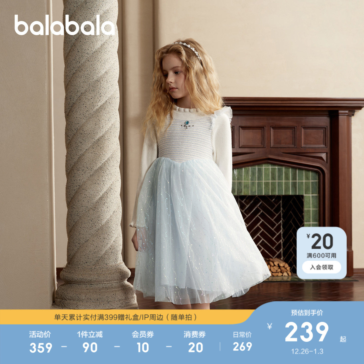 �ۻ��㣺��ɫ��00388 100cm ������������ȹŮͯ��֯��ɴȹ�� 259Ԫ