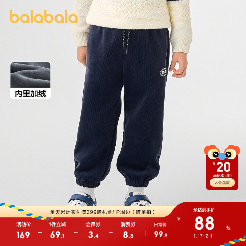 巴拉巴拉童装儿童长裤男童秋冬装加绒裤子潮洋气保暖加厚休闲大童,童装/婴儿装/亲子装,裤子,淘宝优惠券,粉丝福利购,淘宝优惠卷