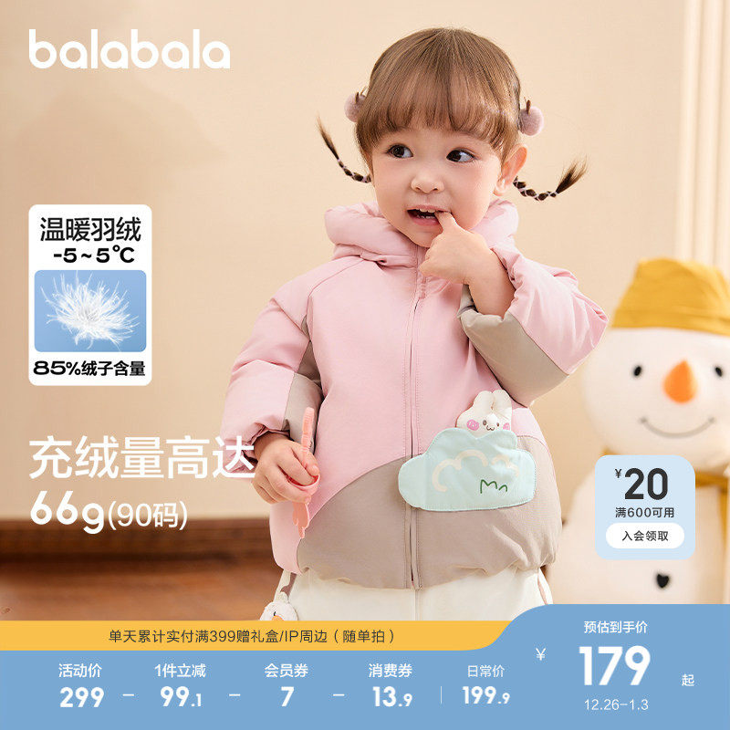 �ۻ��㣺��ݰ�10718-��Ѽ�� 73cm ����������ͯ���޷������������� 579.69Ԫ��3��(��193.23Ԫ/��)