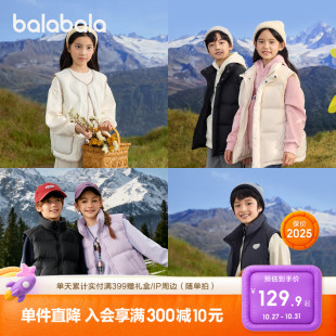 巴拉巴拉童装 羽绒马甲保暖潮 儿童马甲男童衣服女童背心2025秋冬装
