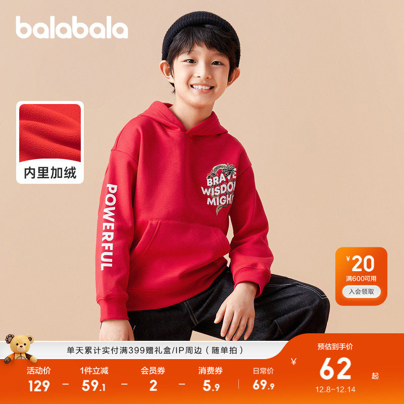 �ۻ��㣺�����-��������-60611 120cm ����������ͯ��ñ������ͯ