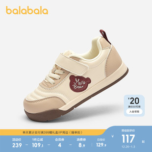 商场同款 鞋 巴拉巴拉宝宝稳步鞋 2025秋新款 子可爱 男童儿童板鞋