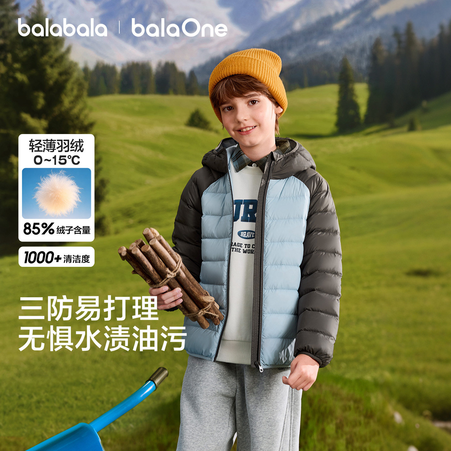 巴拉巴拉balaOne轻薄羽绒服三防