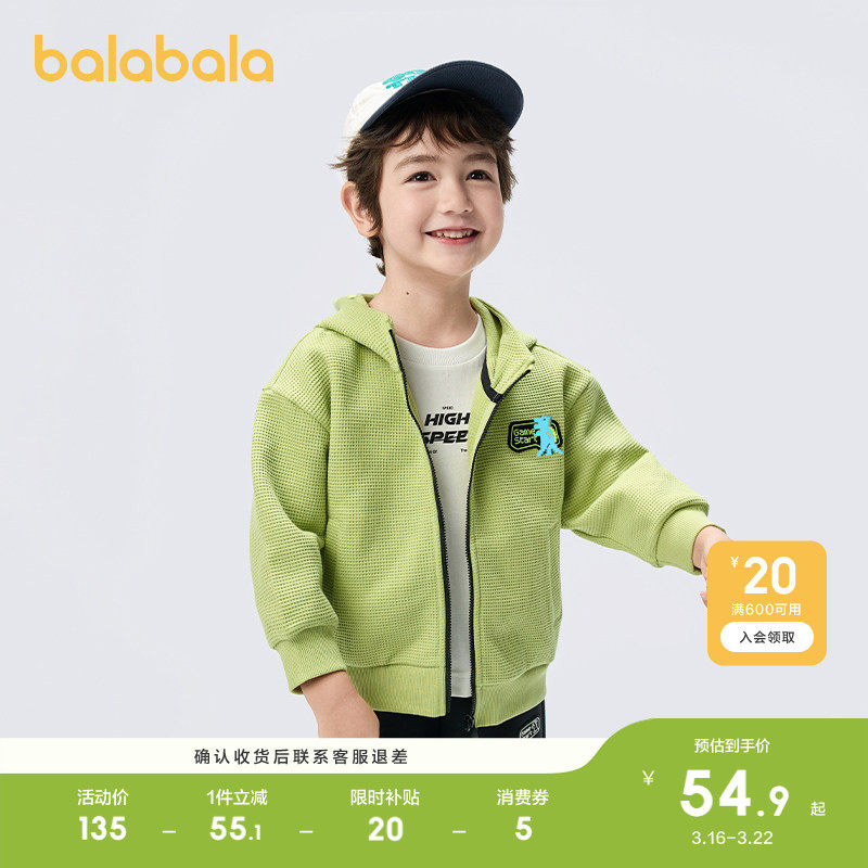 �ۻ��㣺��������������ͯ��ñ���޻����ɳ�� 90cm  229.71Ԫ��3��(��76.57Ԫ/��)