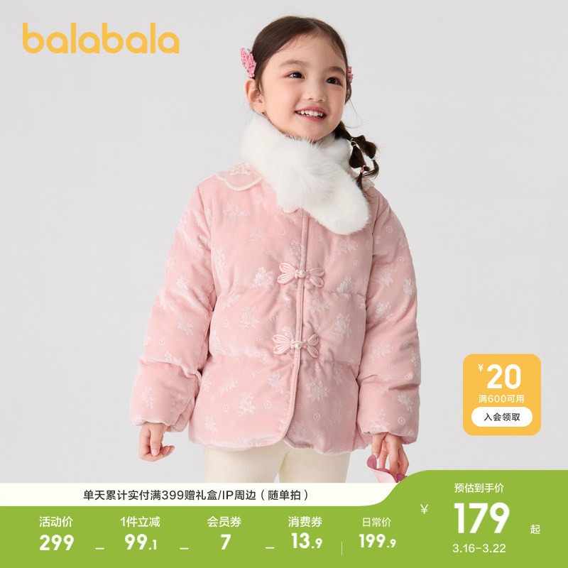 �ۻ��㣺��������ͯװ��ͯ�޷��ﶬ���糱��ѩӳ��ɫ-һ�¶ഩ 110cm  389.8Ԫ��2��(��194.9Ԫ/��)