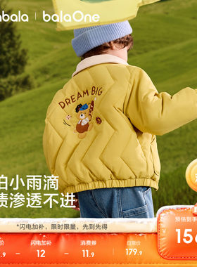 巴拉巴拉宝宝棉服婴儿小熊外套萌